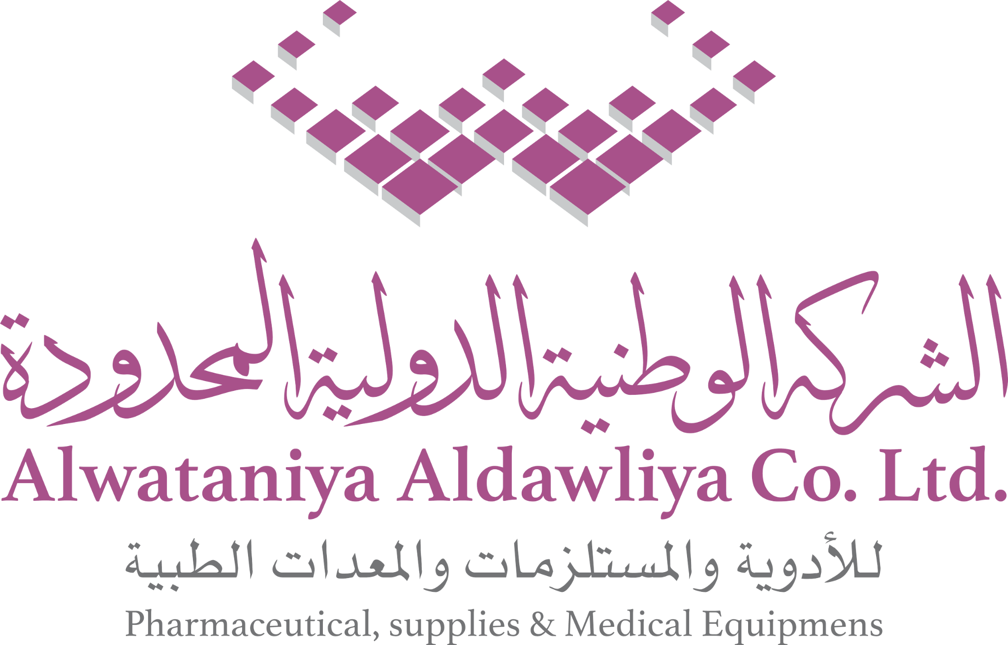 Alwataniya Logo